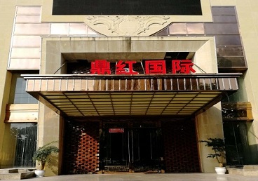 白银商务KTV少爷哪家最开放-鼎红国际KTV消费价格玩乐点评