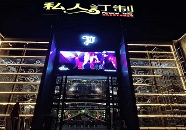 白银中低档荤素KTV少爷会所体验-私人定制KTV消费荤素点评