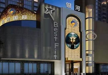 白银KTV荤台花场男公关服务好-银河国际KTV花场消费点评